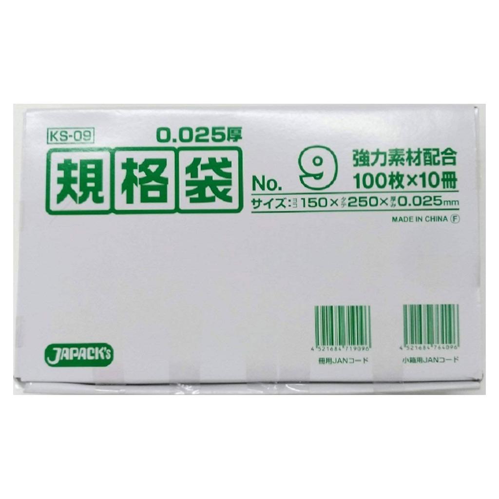 Стандартный пакет Japax LD 9, плотный прозрачный, 100 шт. x 10 шт. [Оптовая закупка] Нет. КС-09 0,025мм