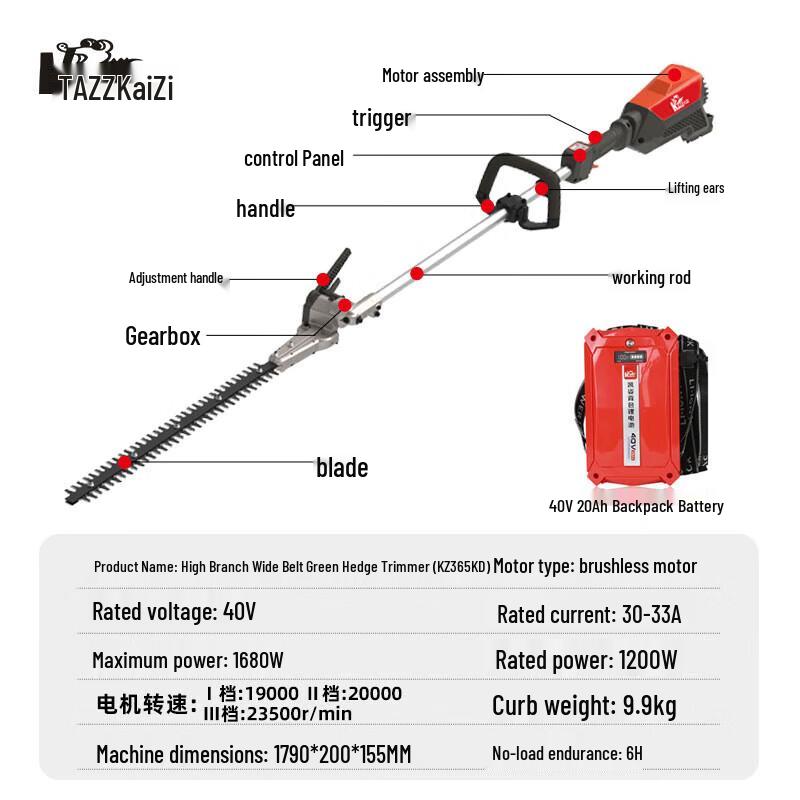 KAZZ 40V Cordless Electric High-Branch Pruner CN plug (adapter included)
