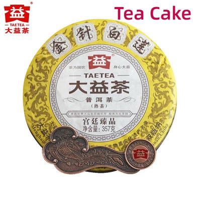 2014 Royal Court Golden White Lotus * Пуэр Пуэр Мэнхай Дайи Таэтеа Пу Эр 357г