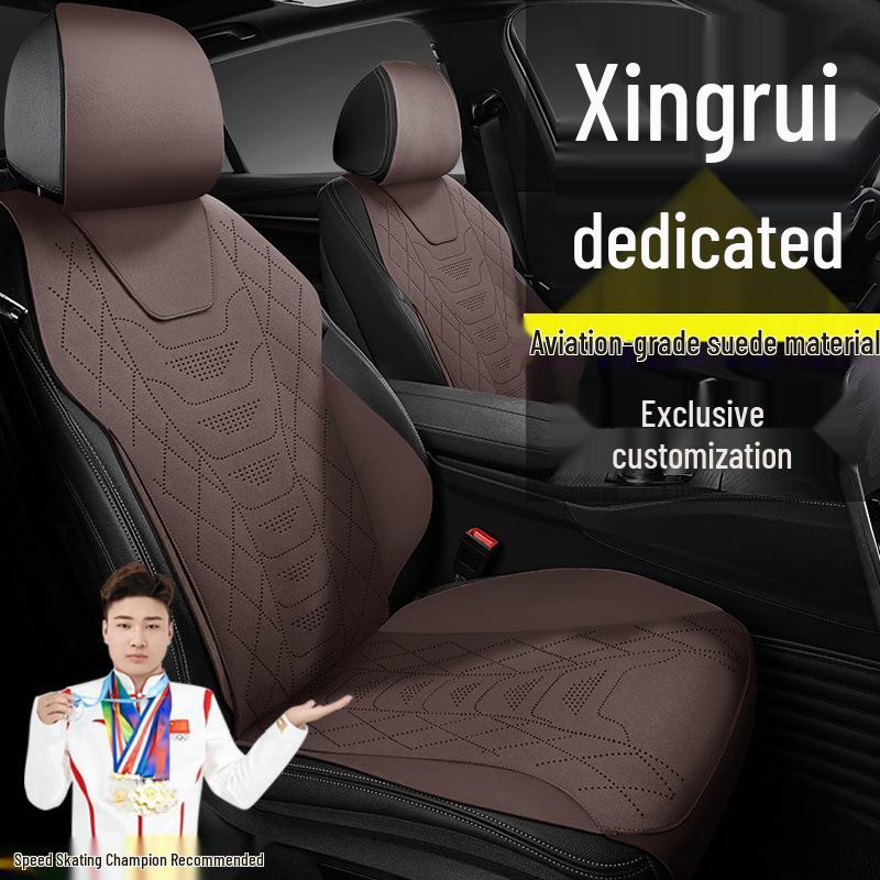 Geely Xingrui Longteng Qingyun Xiaohan Edition 23 Kunlun Luxury Сиденья из замши Четыре Сезона Чехлы
