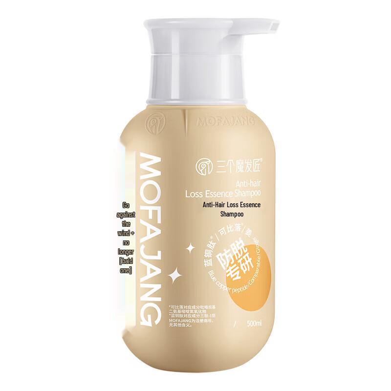 San Ge Mo Fa Jiang Ginger Anti-Hair Loss Shampoo