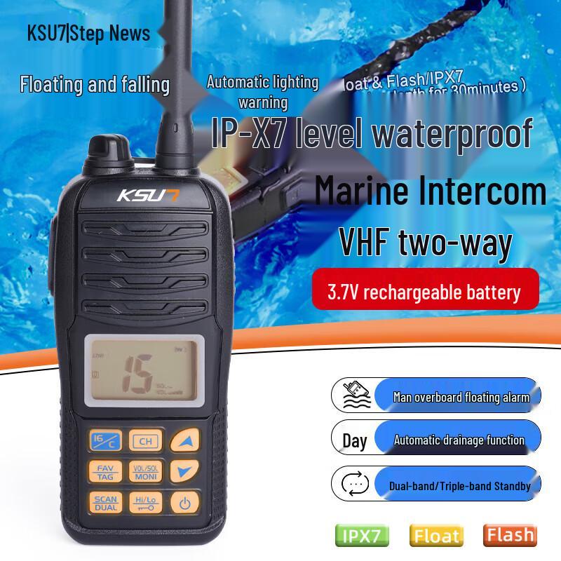 KSUN TFSI VHF Морская плавучая рация P36 (Китайская версия)