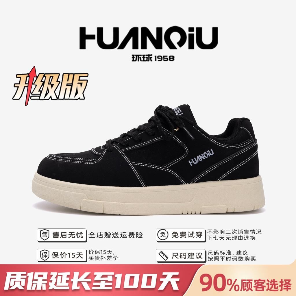 Глобальный тренд мужской обуви универсальные ZHQ5683 туфли на толстой подошве весенние белые спортивные туфли низкие повседневные белые туфли