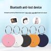 Мультяшный Bluetooth-брелок-искатель с сигнализацией