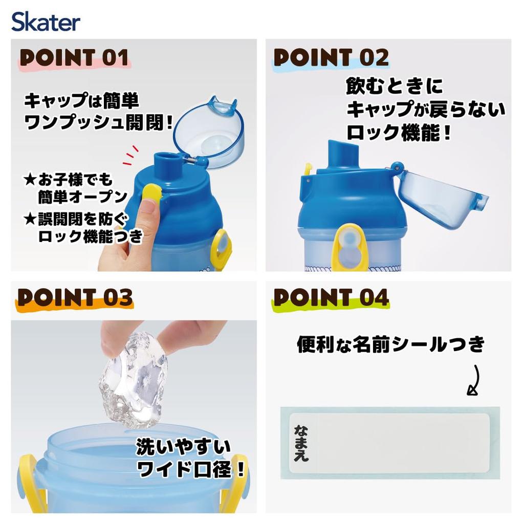 Skater Пластиковая бутылка для воды 480 мл, одно нажатие, антибактериальная, для детей, легкая, антибактериальная обработка, сделано в Японии, Dream Land PSB5SANAG