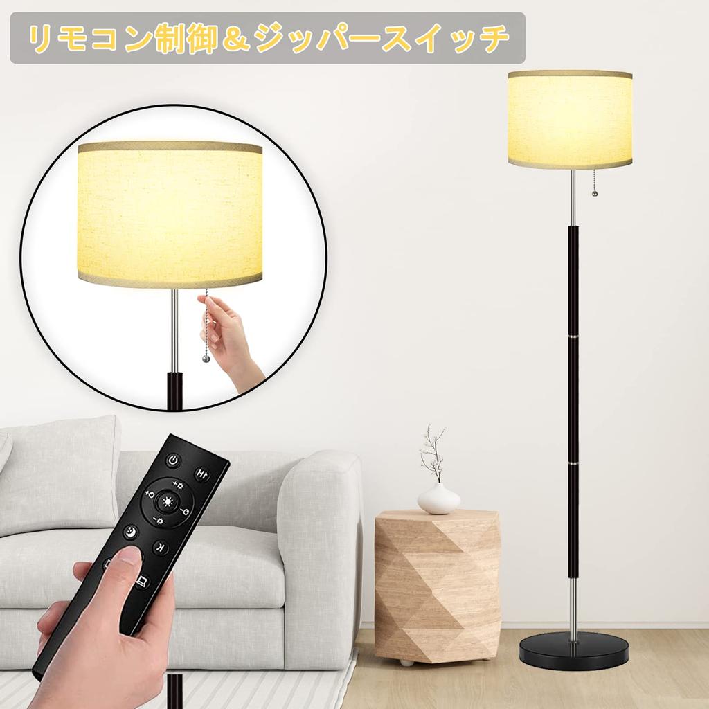 SEWWTBTLIFE Торшер, Напольный светильник, Непрямое освещение, Безопасный для глаз, 3000-6000k, Бесступенчатая регулировка цвета, Диммируемый, Стильный, Скандинавский дизайн, Пульт