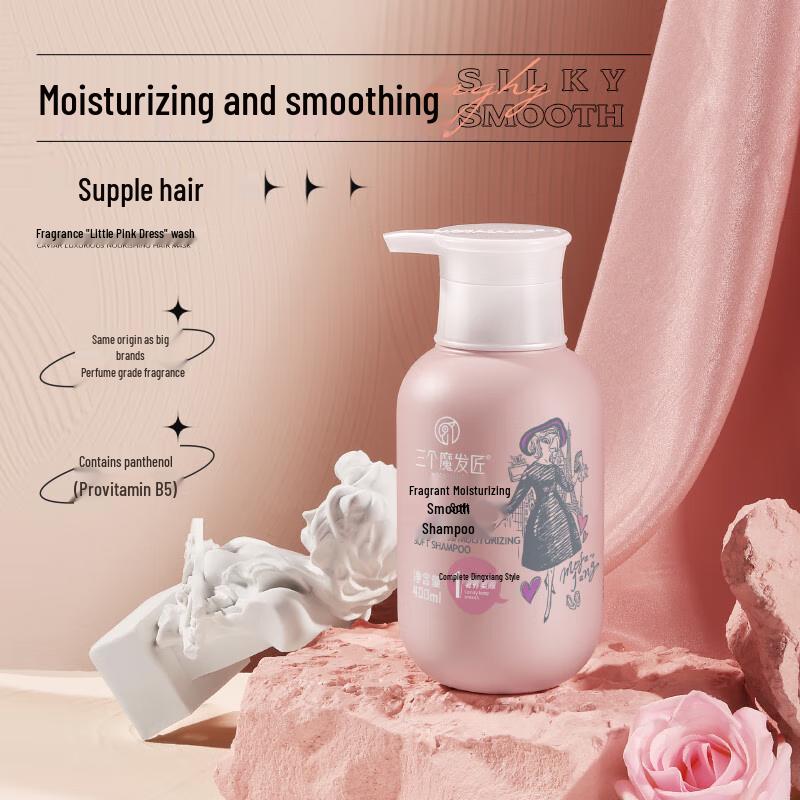 Three Hair Wizards Fragrance Moisturizing Softening Shampoo