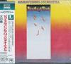CD MAHAVISHNU ORCHESTRA - Birds Of Fire SICP30284 Sony Records В 2013 Япония Джаз Б/у