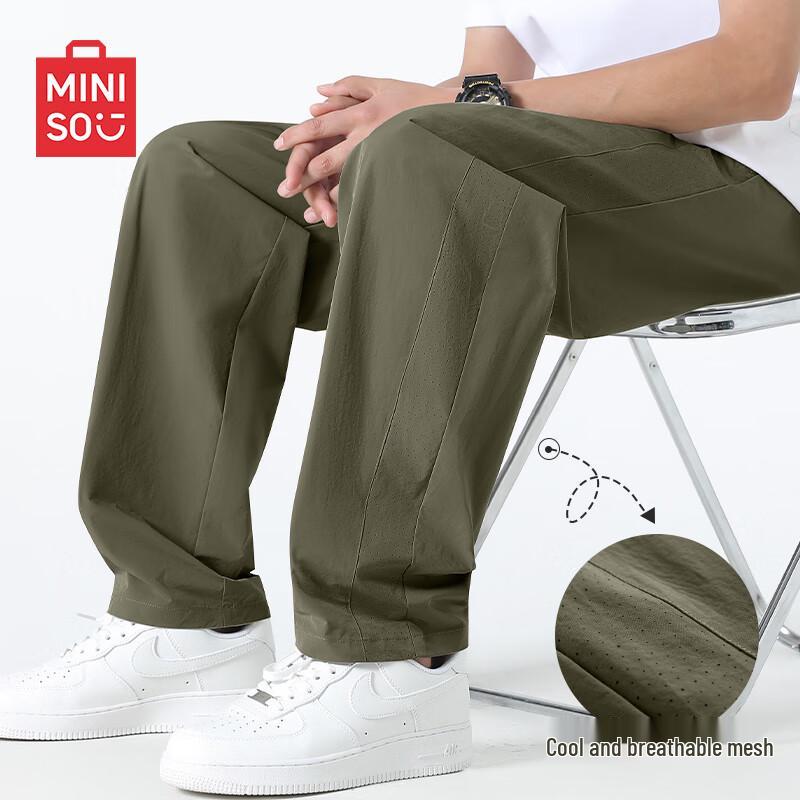 MINISO Men's Summer Breathable Mesh Tapered Pants