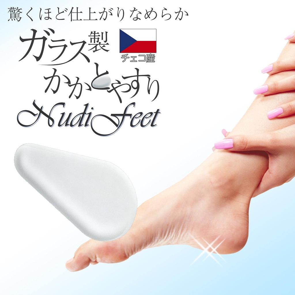 Comolife NudiFeet Стеклянная Пятка Пятка Пятка Пятка Мозоль Особый Случай Нежная на Гладкую Каплю Гладкие Ноги в Чехии Двусторонняя Пилка, Пилка, Уход, Удаление,