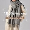 200 * 70cm Autumn/Winter New Women'S 100% Wool Shawl Large Size Warm, Fashionable, Simple, Versatile, Atmosphere Scarf