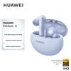 Huawei FreeBuds 5i Полностью беспроводные наушники с шумоподавлением