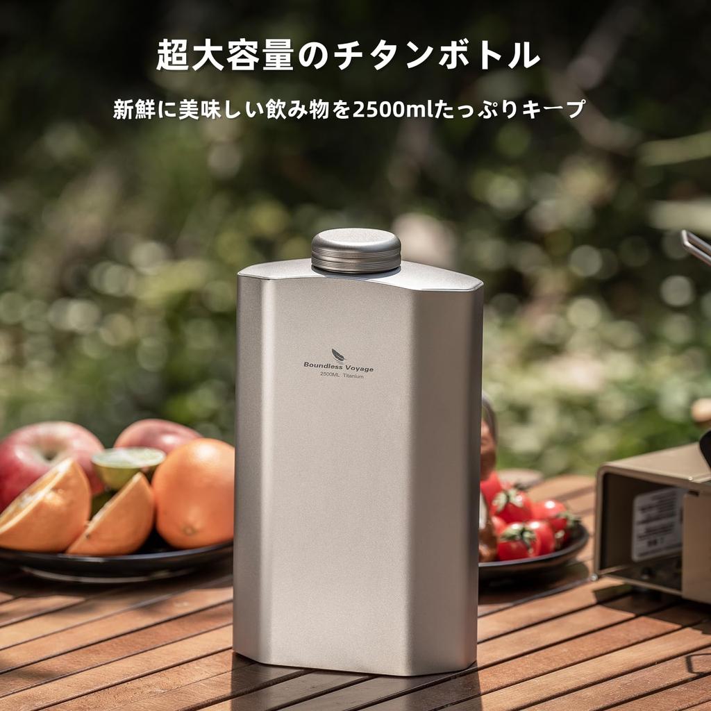 Boundless Voyage Titanium Water Military Style Large Capacity Campfire Wide Perfect for Outdoor and More Includes Cover Bottle, Canteen, 2500ml,