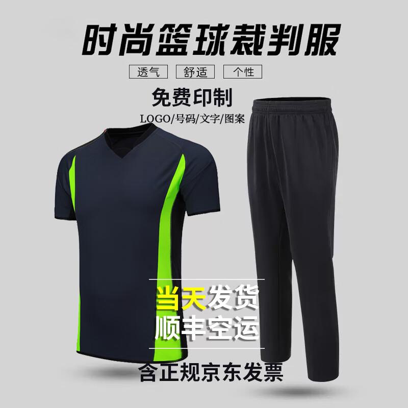 Basketball Referee Uniform Set
