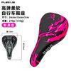 Kids Bicycle Saddle Soft Comfortable PU Seat Mountain Trail Riding Cycling Accessories