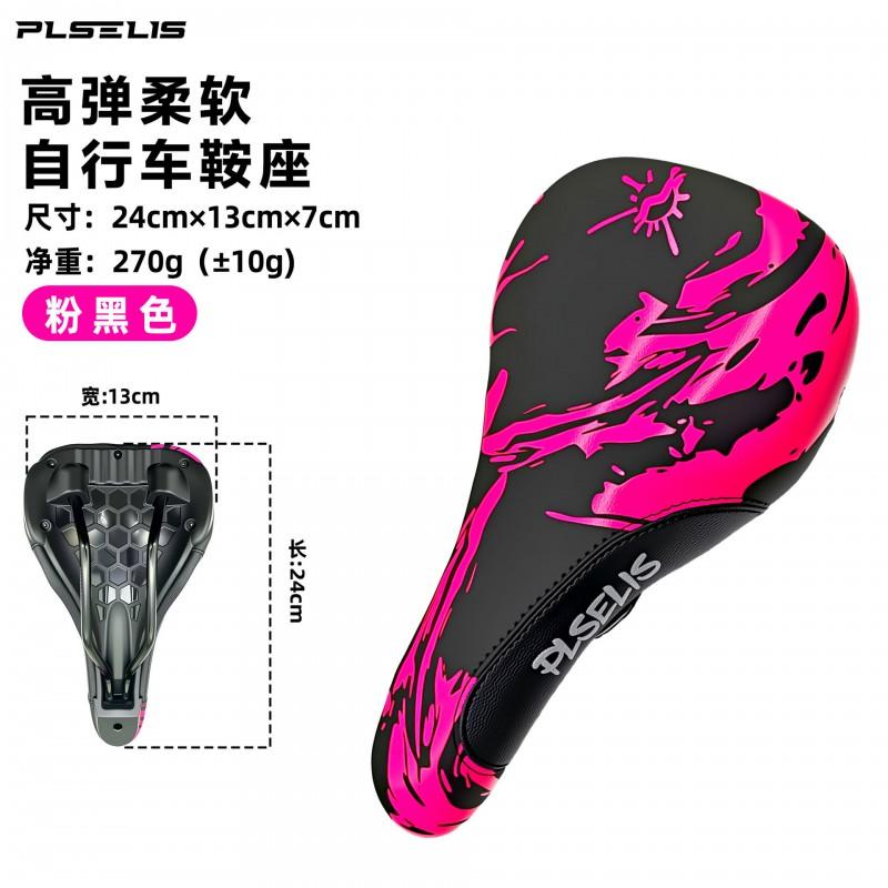 Kids Bicycle Saddle Soft Comfortable PU Seat Mountain Trail Riding Cycling Accessories