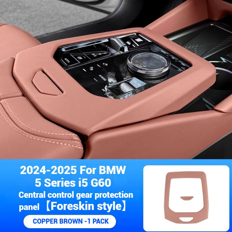 For BMW Series5 G60 i5 2024-2025 Car Paint surface Centre Console Gearshift Panel Cover Protection Stickers Interior Accessories