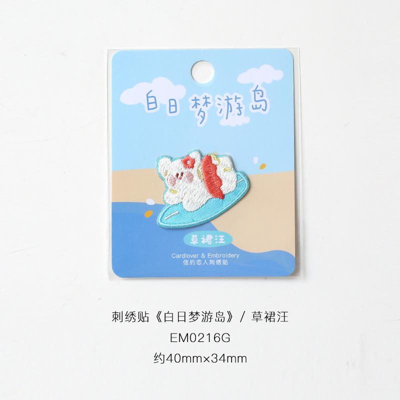 Самоклеящаяся Милая Милая Вышивка Домашнего Питомца Тканевая Наклейка Мультяшная Сумка Ручной Учет Декоративная Наклейка Детская Одежда Заплата для Ремонта Дырок