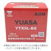 TAIWAN YUASA Мотоциклетный аккумулятор герметичного типа YTX5L-BS