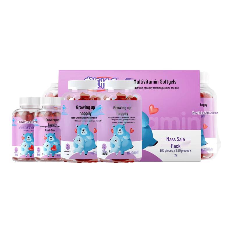 Yangshengtang Kids' Multivitamin Gummies