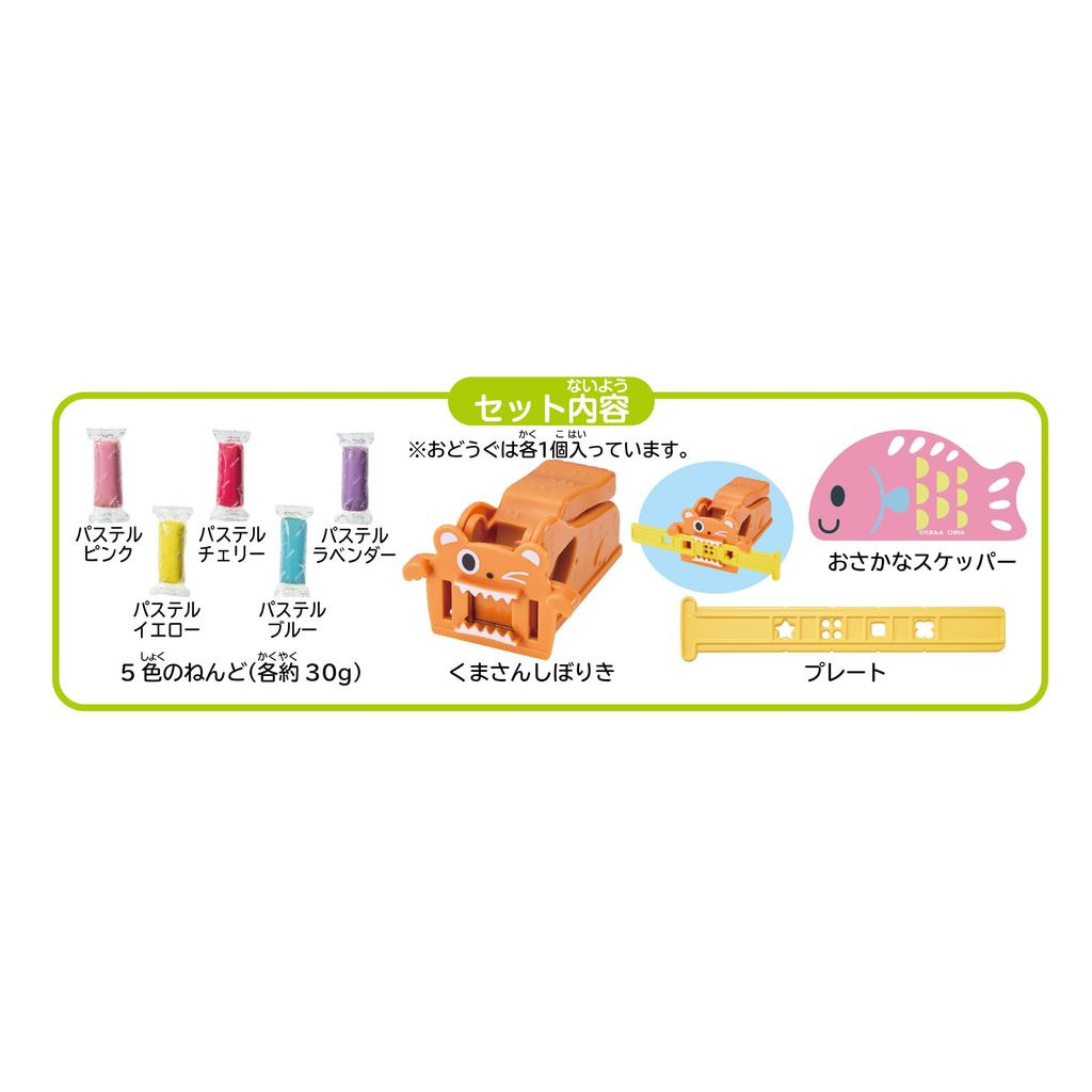 Agatsuma Rice Clay Soft and Smooth Rice Clay with Bear Squeezer Set Do!