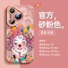 Подходит для чехла для мобильного телефона Huawei pura11 pura11pro новый ультра милый продвинутый клоун p11pro противоударный