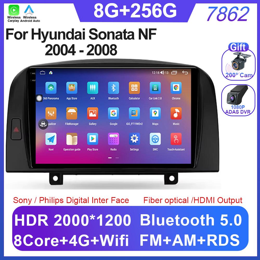 Android 14 для Hyundai Sonata NF 2004 - 2008 Android Радио Стерео Видео Беспроводная Carplay Навигация Мультимедиа DSP 5G WIFI BT