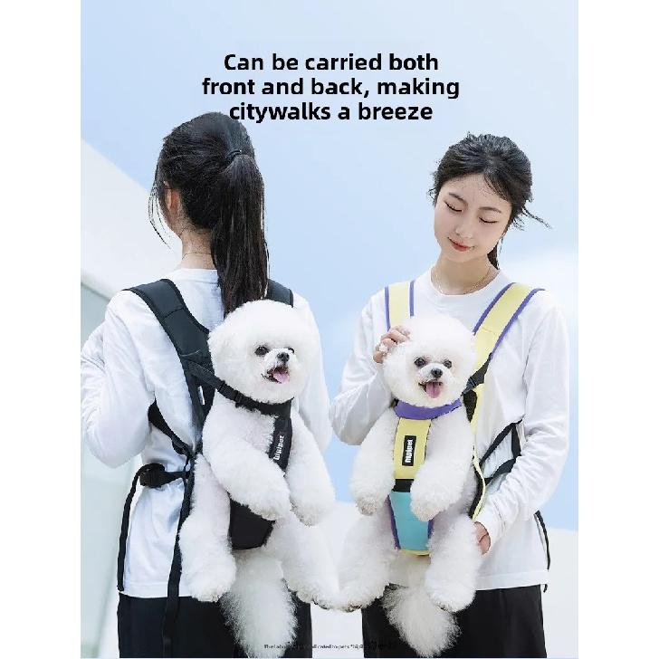 Chest cat bag New chest pet bag Dog backpack Going out carrying bag Small and medium dog riding
