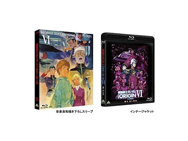 Mobile Suit Gundam The Origin VI Rise of the Red Comet Blu-ray Booklet NEW