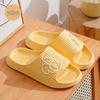 2024 Summer Breathable Cloud-Like EVA Slippers for Women and Men - Non-Slip Indoor Footwear
