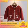 Вязаный кардиган в корейском стиле для девочек, осень 2025 - Модный детский свитер-верхняя одежда на раннюю осень