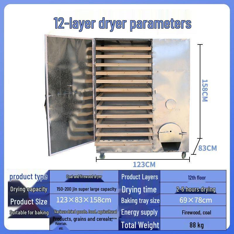 Бамбуковая и травяная сушилка: Для бамбуковых побегов, сычуаньского перца, семян лотоса, грибов, лекарственных материалов, чая и рыбы