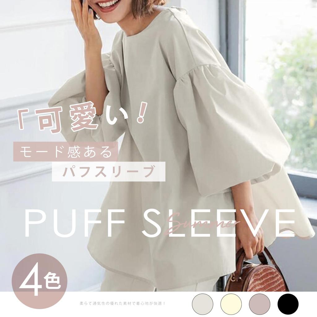 Meme Extra Blouse for Short Sleeve Puff Cut and Summer Large Loose Round M [MEME XTRA] Women, 3/4 Sleeve, Summer, Spring, T-Shirt, Sleeve, Top, Plain,