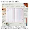KOKUYO Планер Jibun Techo Lite mini 2025 B6 Slim Зеленый Начинается в декабре 2024 Ежемесячный/Еженедельный (Ni-JLM1G-25) -