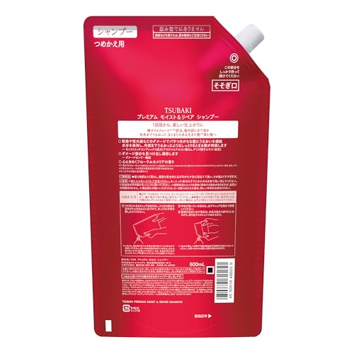 [Bulk Purchase] TSUBAKI Shampoo Refill 600ml X 3 + Bonus [Premium Moist & Repair] Gloss Oil Force Moisture Cohesion Drying UV Rays