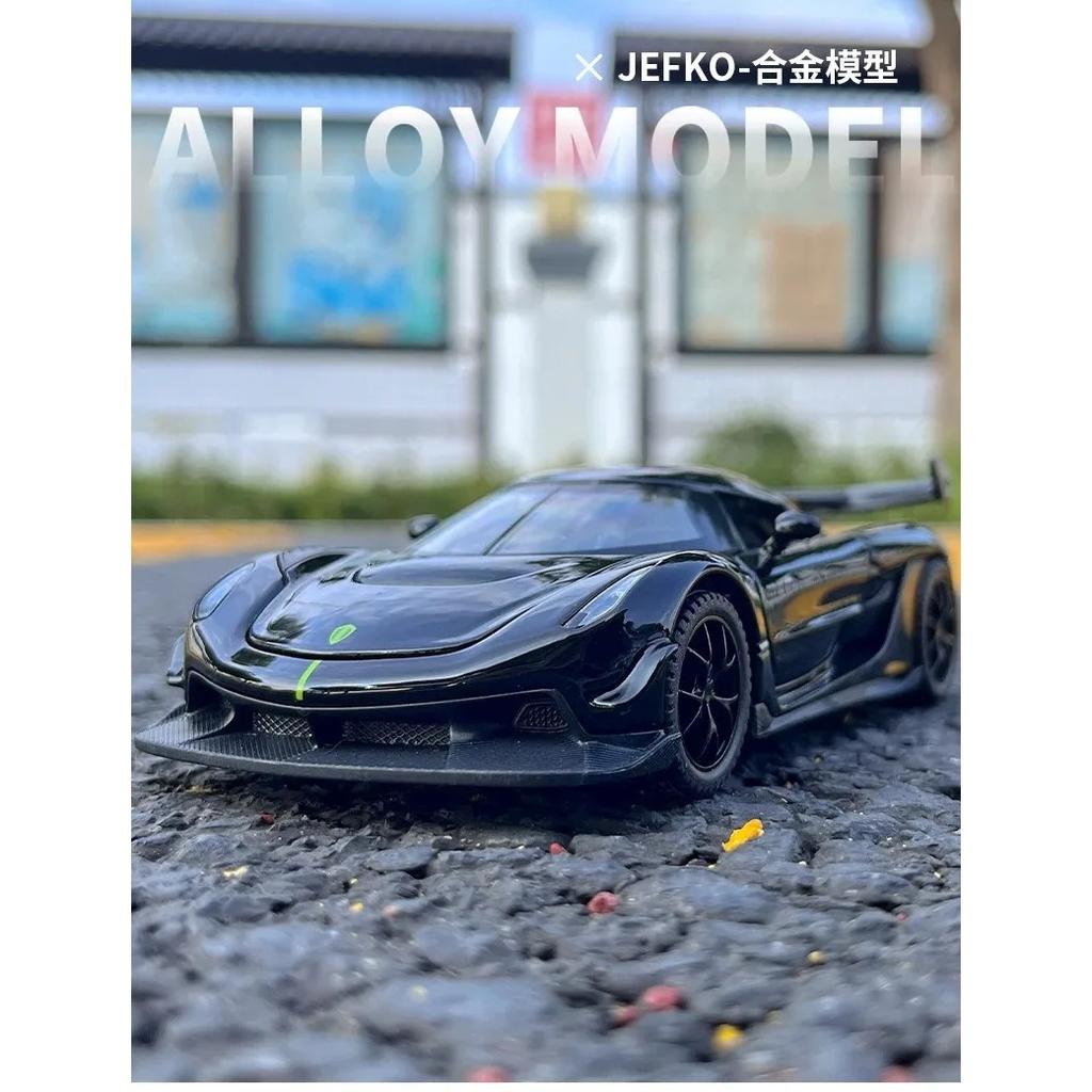 Игрушка Koenigsegg Jesko Supercar масштаба 1/32 литая модель автомобиля из сплава со звуком и светом инерционный детский игрушечный автомобиль коллекционные подарки