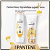 Pantene Emulsion Repair Hair Conditioner