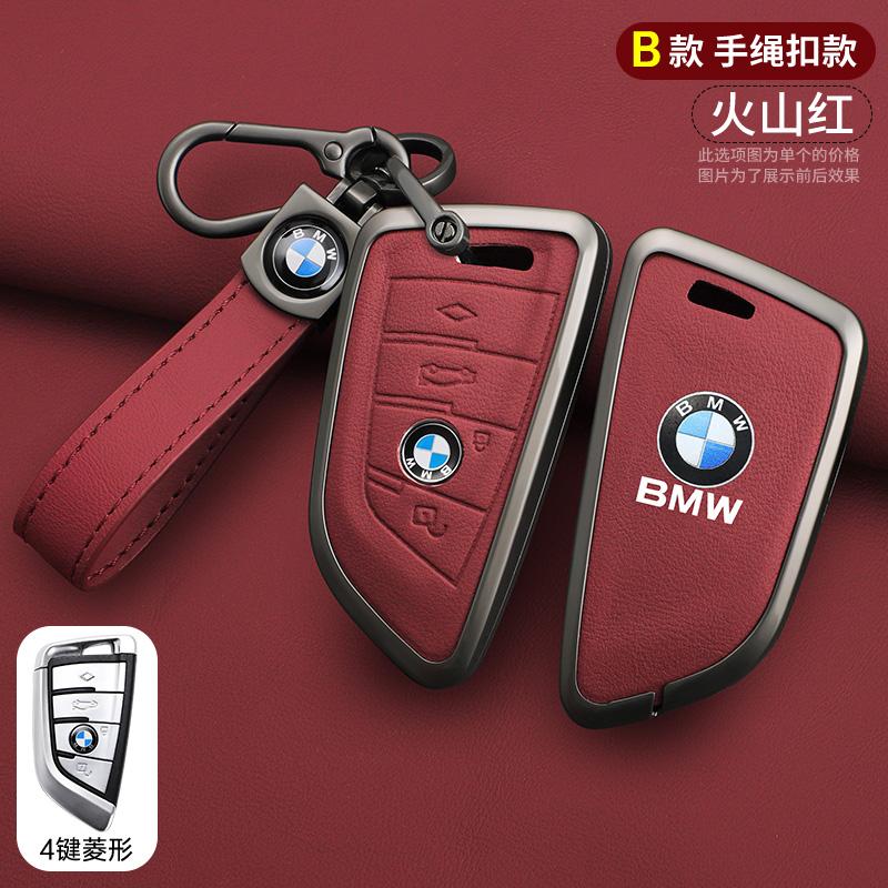 BBJD3 Car Remote Key Case Cover Shell Fob For BMW X3 X5 X6 F30 F34 F10 F20 G20 G30 G01 G02 G05 F15 F16 1 3 5 7 Series Auto Accessories