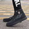 Fashion Men's Casual Shoes Fashion High-Top Sneakers for Men Korean Version Street Skate Shoes Retro Lace Up Platform Ankle Boots Botas