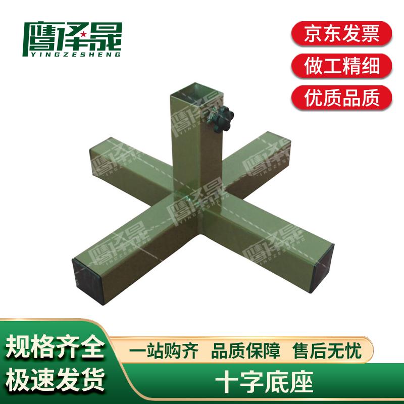 Eagle Zesheng Shooting Target & Training Equipment