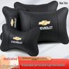 Chevrolet Cruze & Wuling Mai Ruibao XL Neck and Lumbar Support Pillow Set