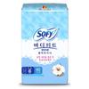 SOFY Bodyfit Хлопковые прокладки Лонг 40 шт. х 8 упаковок