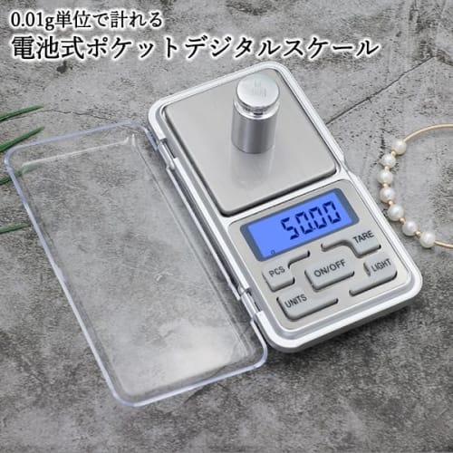 Pocket Digital Scale, 0.01g Increments, 0.01g-500g, High Precision, Portable, Compact, Lightweight, Battery-Operated