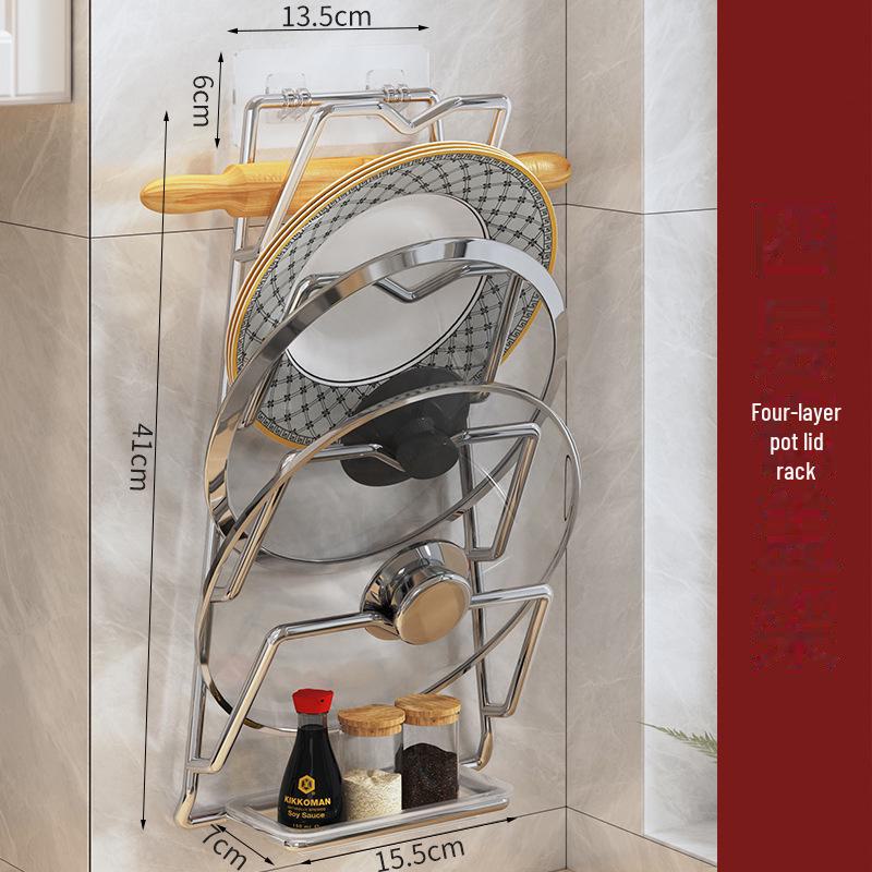 Настенная кухонная стойка без перфорации для крышек кастрюль и разделочных досок