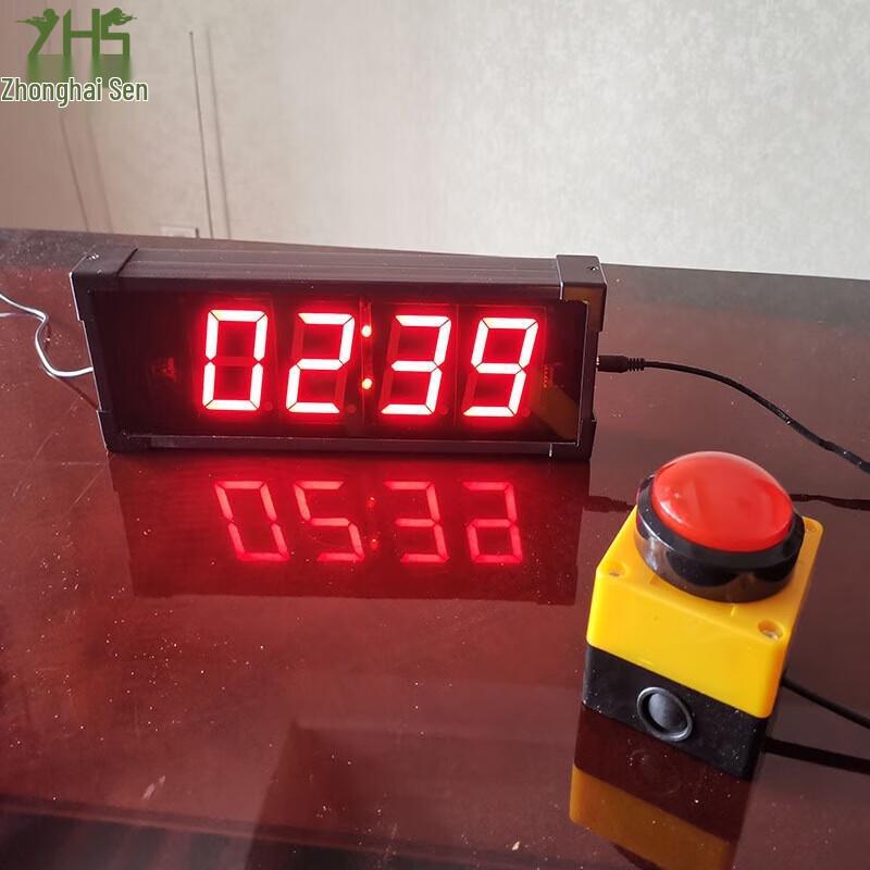 Zhonghaisen Rechargeable Double-Sided Voice Competition Timer Set