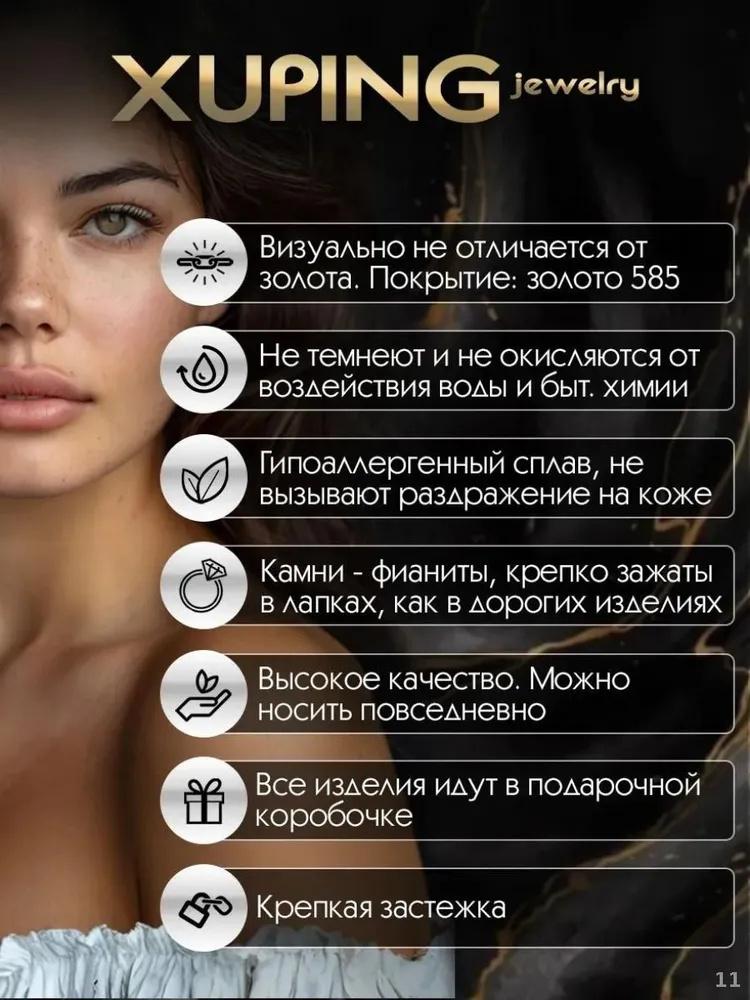 Цепочка для ожерелья 3.0*60см