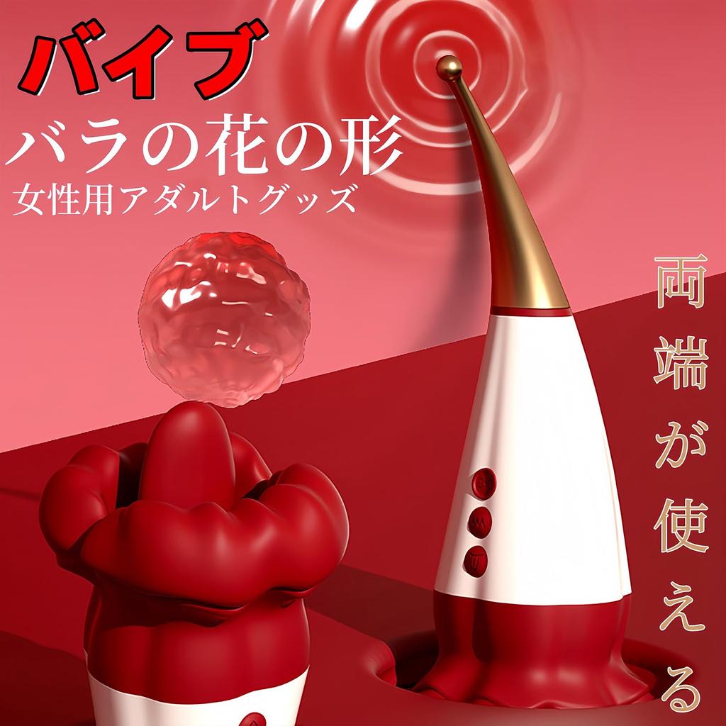 Yemax Вибратор для сосков для сосков Игрушки для взрослых для мягкого 10 Вибрация язычка Оба соска соска Игрушки для взрослых для взрослых USB Форма красного цветка Женщины,