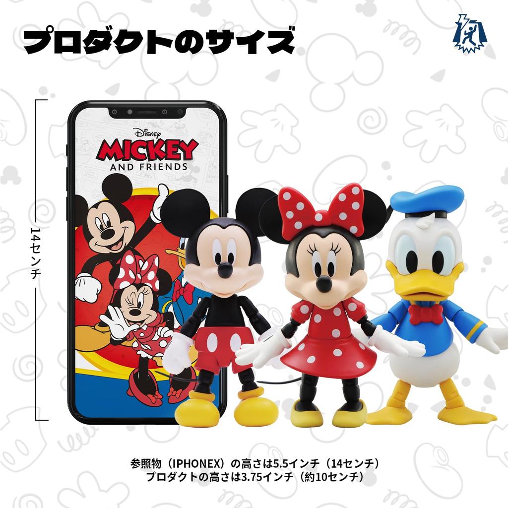52TOYS 3.75" Series [MICKEY AND FRIEND Set] 3-in-1 Super Articulated Action Figure Set, 3.75-inch (approximately 10cm) Painted PVC & ABS, Perfect