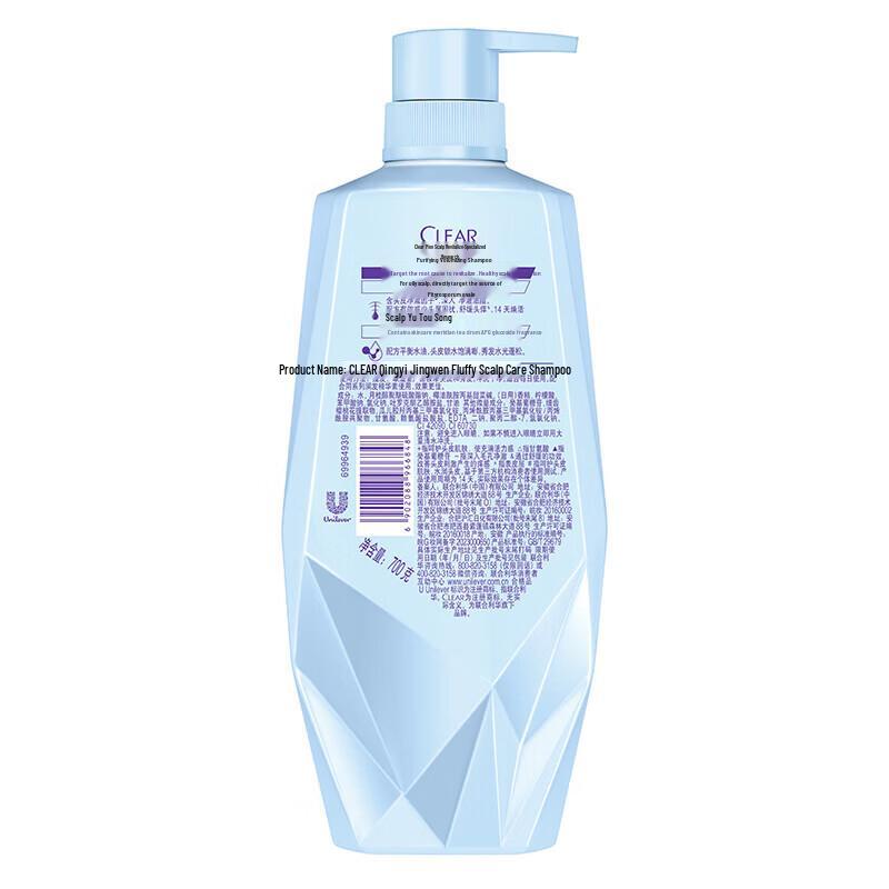 Clear & Clean Volumizing Shampoo & Plant Essential Oil Shower Gel Set