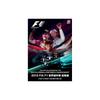 Чемпионат мира Формулы-1 FIA 2015 года - Полная японская версия DVD